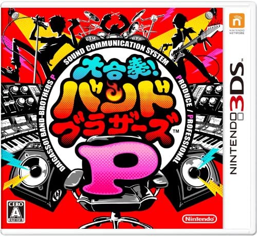 【中古】大合奏! バンドブラザーズP - 3DS [video game]