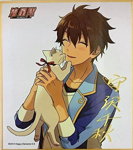 【中古】あんさんぶるスターズ! ビジュアル色紙コレクション4 単品＜守沢千秋＞