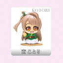 【中古】ぷっちょ ワールド ラブライブ！2 ［3.南ことり］(単品)