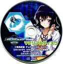 【中古】バルドスカイ ゼロ CD マテリアルディスク 特典 予約特典