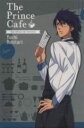 【中古】新テニスの王子様 クリアファイル 忍足侑士&跡部景吾&向日岳人(The Prince Cafe)