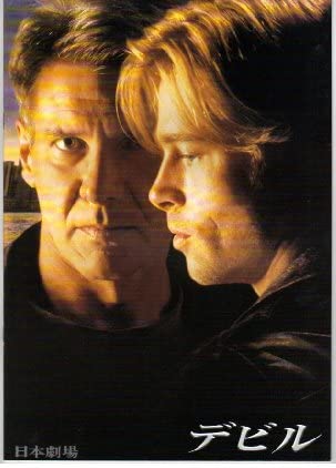 ブラッド・ピット　缶コーヒー　ルーツ　B1ポスター　平成12年 楽天市場】デビル ブラッド・ピット（本・雑誌・コミック）の通販