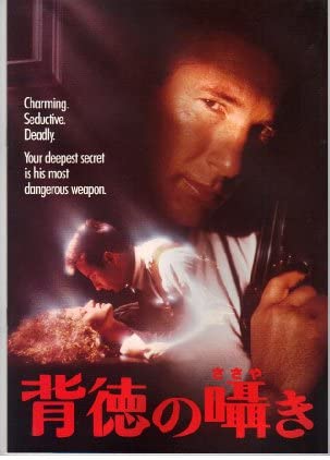 楽天市場】リチャード ギア 映画の通販