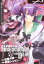 š۳رۼϿ HIGHSCHOOL OF THE DEAD5 (ߥåɥ饴Jr. (KCJ104-5)) [ߥå] ƣ 祦; ƣ 