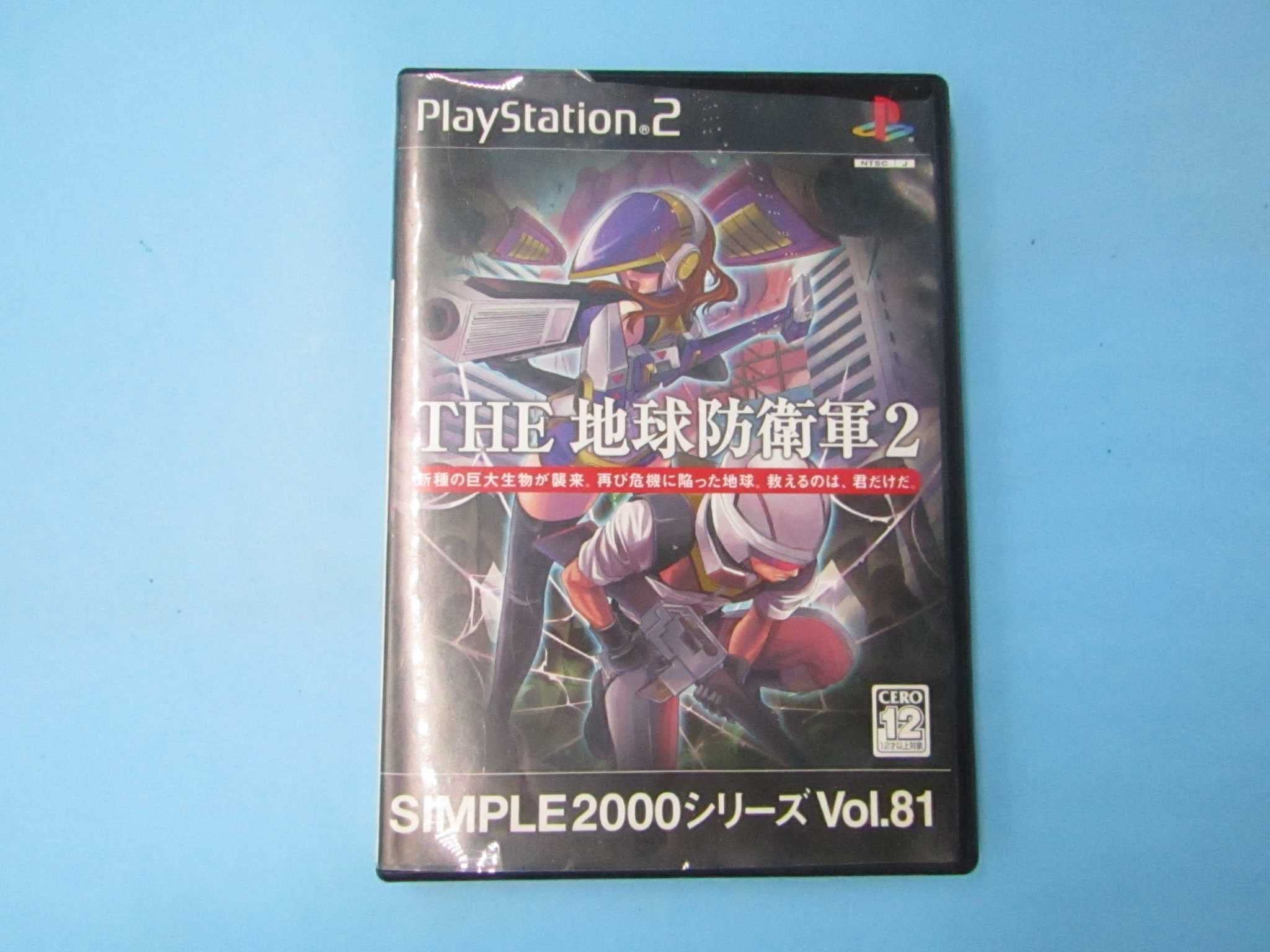 【中古】SIMPLE2000シリーズ Vol.81 THE 地球防衛軍2 video game PS2
