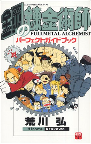 ȥʡŷԾŹ㤨֡š۹ݤϣѻ ѡեȥɥ֥å (ǯ󥬥ѡեȥɥ֥å [ߥå]  פβǤʤ200ߤˤʤޤ