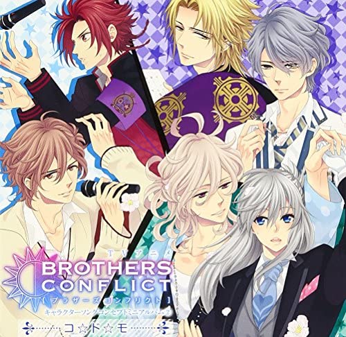 【中古】「コ・ド・モ」/TVアニメ「BROTHERS CONFLICT」キャラクターソングコンセプトミニアルバム(2) [CD] (アニメCD)