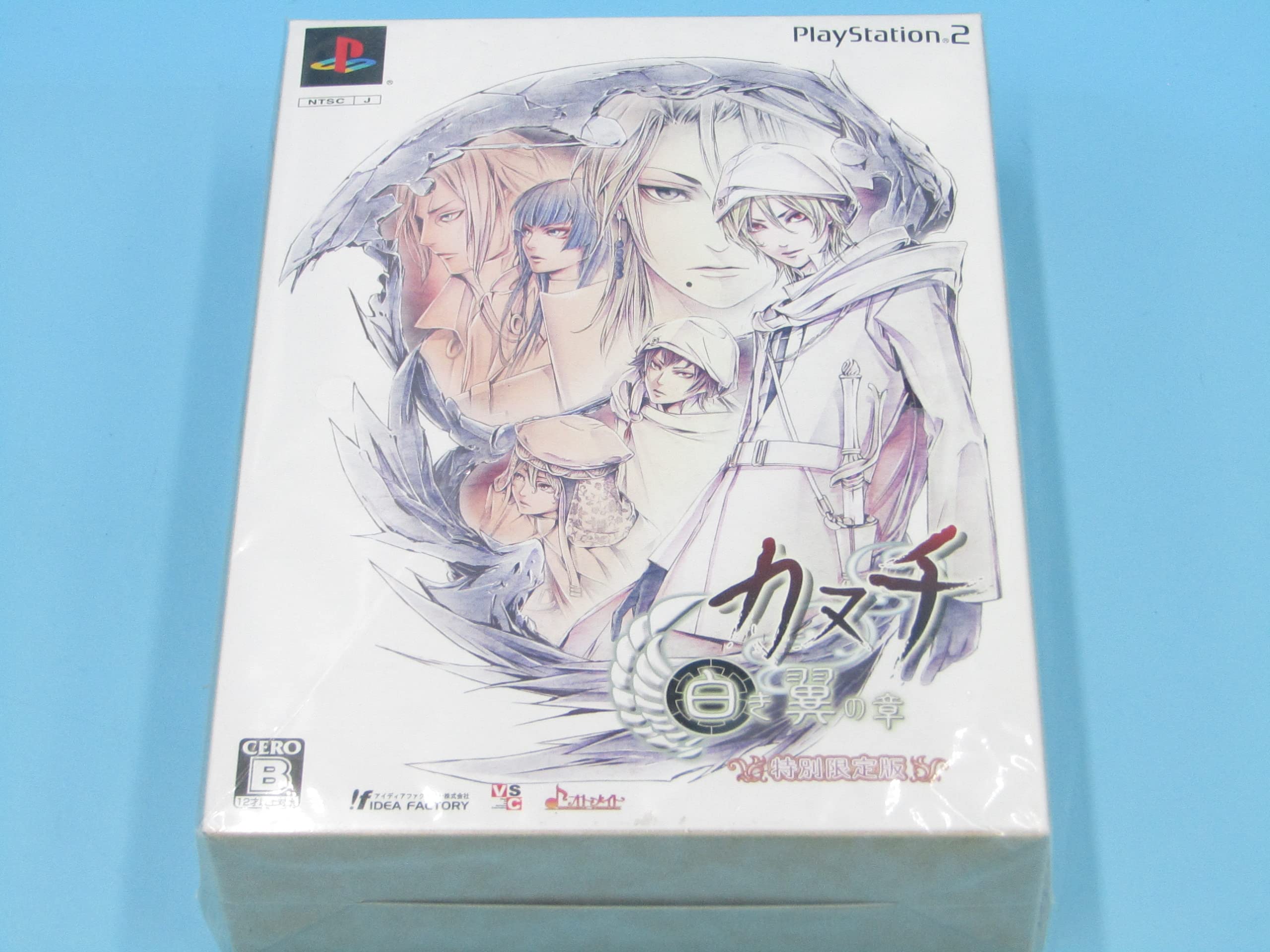 【中古】カヌチ 白き翼の章(特別限定版) [video game] PS2