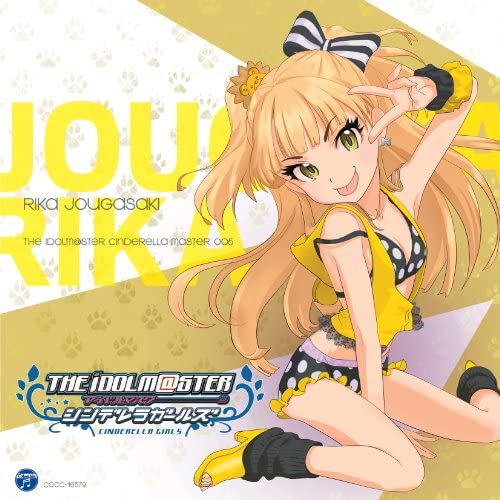 【中古】THE IDOLM@STER CINDERELLA MASTER 005 城ヶ崎莉嘉 [CD] 城ヶ崎莉嘉(CV:山本希望)