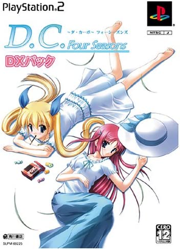 【中古】D.C.F.S. ~ダ・カーポ~フォーシーズンズ DXパック [video game] PS2