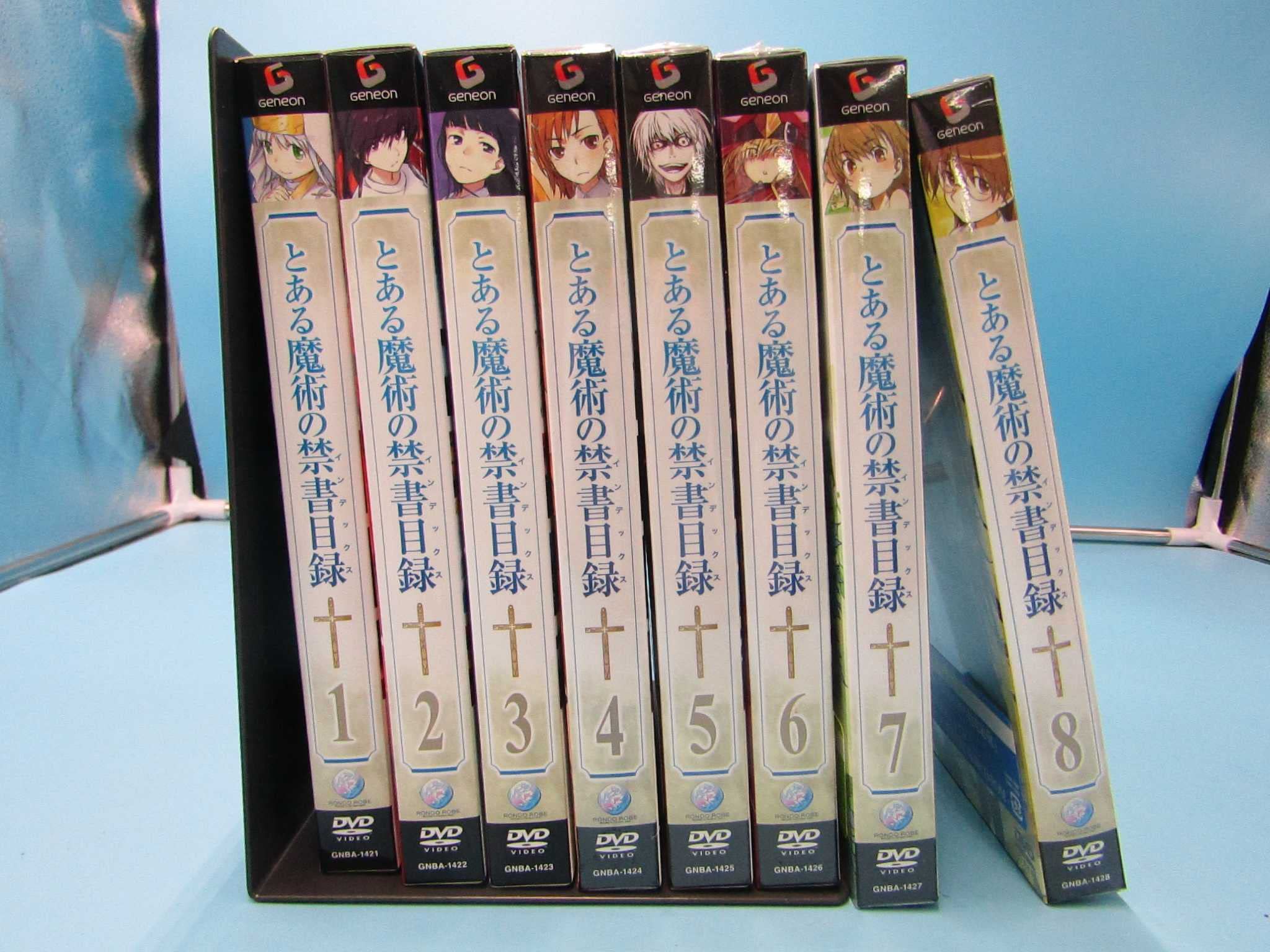 【中古】とある魔術の禁書目録 全8巻セット [マーケットプレイス DVDセット] [DVD]4巻〜8巻は未開封。(3)