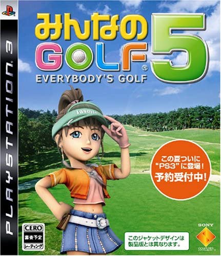 【中古】みんなのGOLF 5 - PS3 [video game]