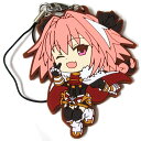 【中古】「一番くじ Fate/Apocrypha」 G賞 きゅんキャラいらすとれーしょんず ラバーストラップ 黒のライダー 黒の陣営ver.