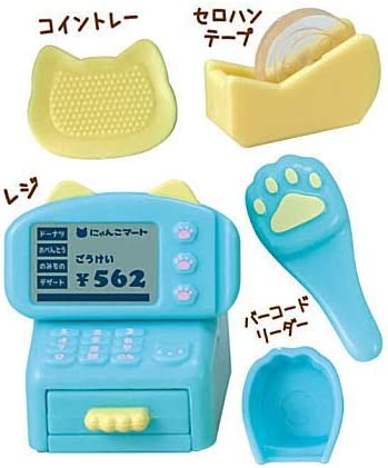 にゃんこマート4 [1.にゃんこ レジセット](単品) ガチャガチャ カプセルトイ