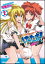 【中古】けったま!〜蹴球☆らいおっとガールズ〜 2 (フレックスコミックス) 不動 らん 200円