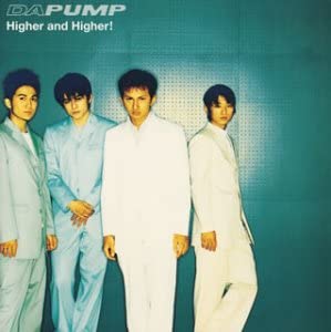 【中古】Higher and Higher! [CD] DA PUMP