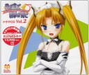 【中古】「君が主で執事が俺で」ドラマCD Vol.2