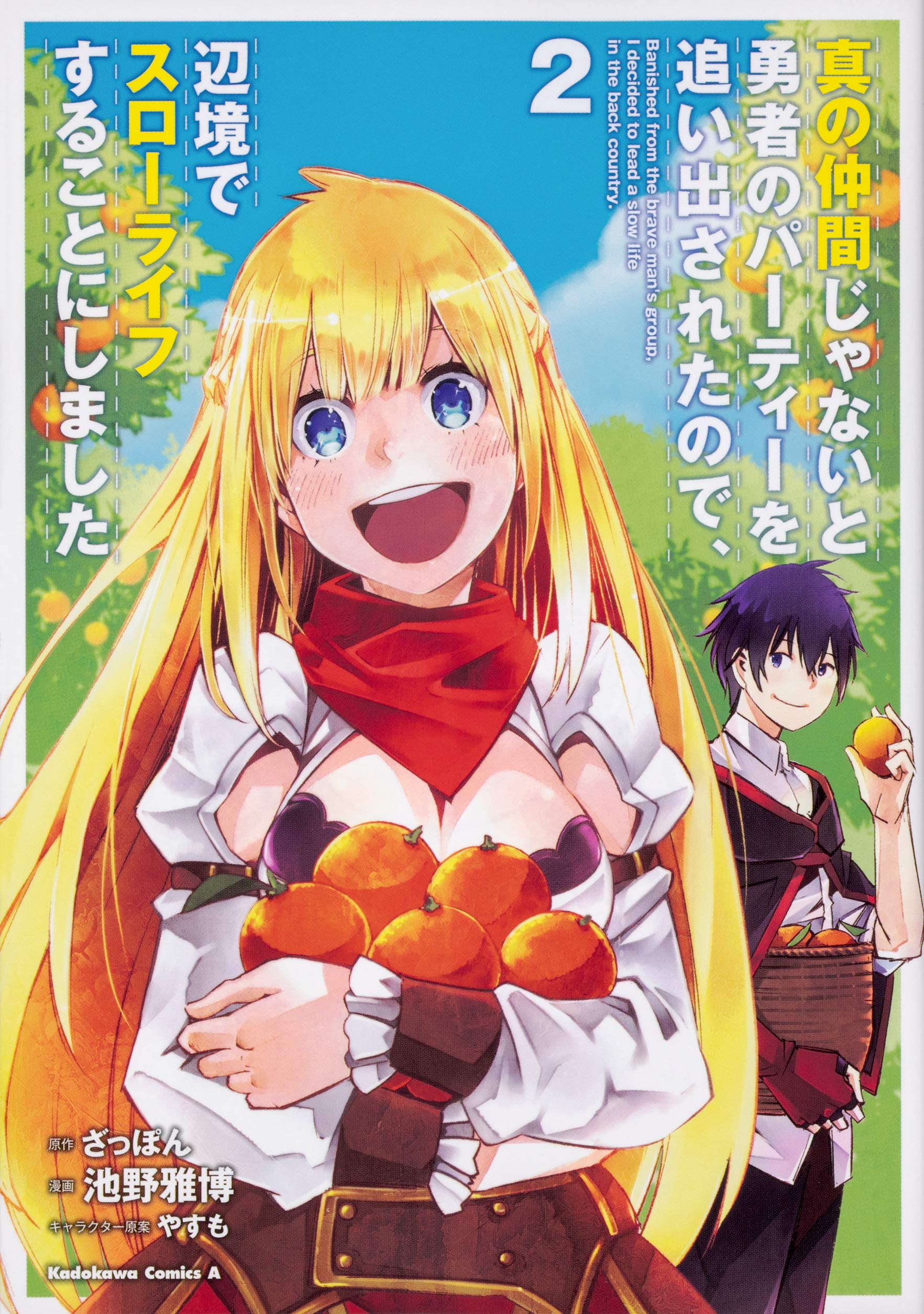 ȥʡŷԾŹ㤨֡šۿ֤ʤͦԤΥѡƥɤФ줿Τǡնǥ饤դ뤳Ȥˤޤ (2 (ߥå [ߥå]  äݤ; 䤹פβǤʤ201ߤˤʤޤ