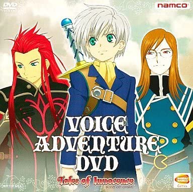 【中古】Nintendo DS ソフト テイルズ オブ イノセンス 予約特典 VOICE ADVENTURE DVD（ボイスアドベンチャーDVD）【特典のみ】 video game