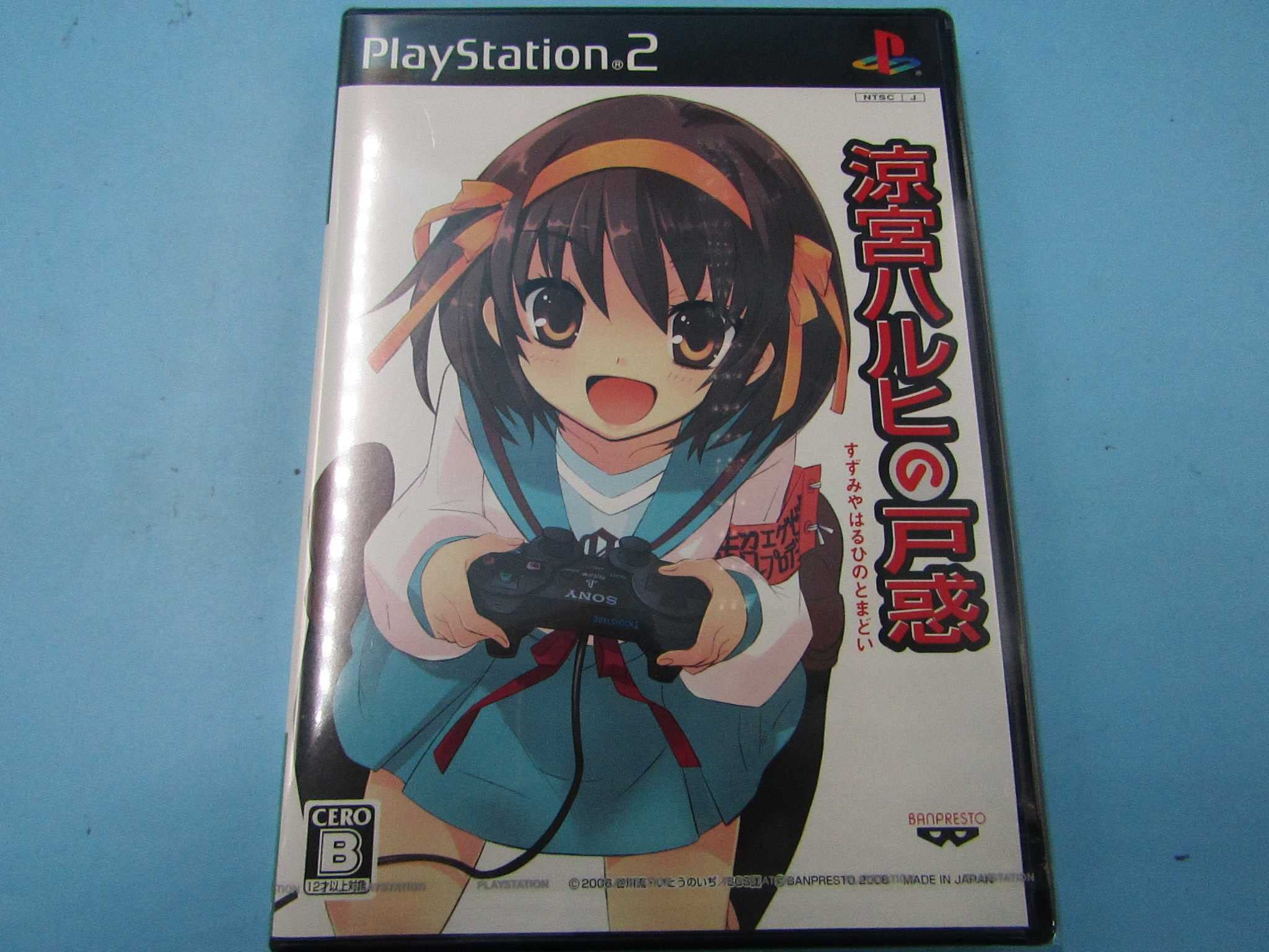 【中古】PS2　涼宮ハルヒの戸惑 完全限定生産・超限定版 特典欠品　ソフト単品