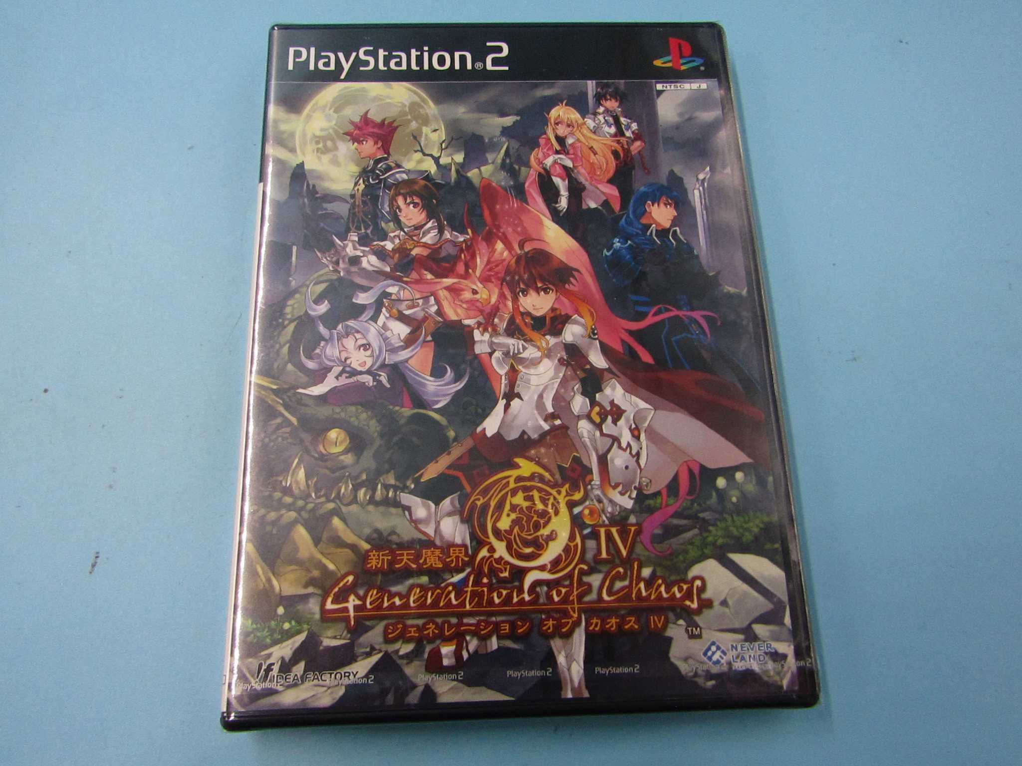 【中古】新天魔界 GENERATION OF CHAOS 4 限定版　PS2　特典欠品　ソフト単品