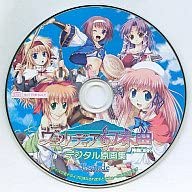 ヴェルディア幻奏曲 特典DISK デジタル原画集 予約特典
