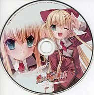 愛しい対象の護り方 ソフマップマキシCD「シャルロッテ・ティーガー」「new story」 特典 予約特典