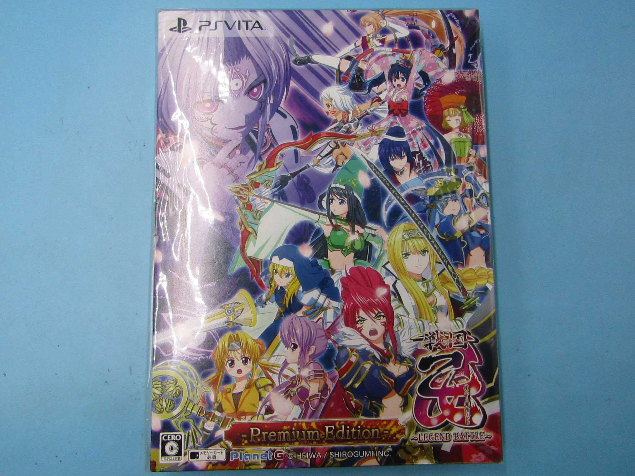 š񲵽 ~LEGEND BATTLE~ -Premium Edition- ̸ŵ ֡񲵽紶ŵ!   - PSVita [video game]