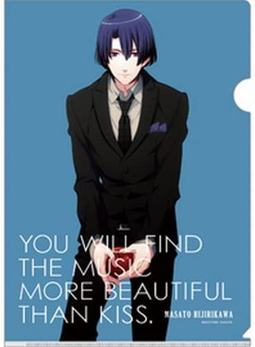 【中古】うたの☆プリンスさまっ♪ クリアファイル 聖川真斗