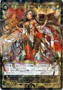 【中古】WIXOSS-ウィクロス-/WX02-021 先駆の大天使 アークゲイン SR