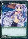【中古】ウィクロス【シングルカード】WX10)幻獣 ハシビロ/緑/C-P WX10-077P(3)
