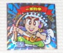 【中古】ビックリマン 7神帝外伝 外伝-23 一本釣帝