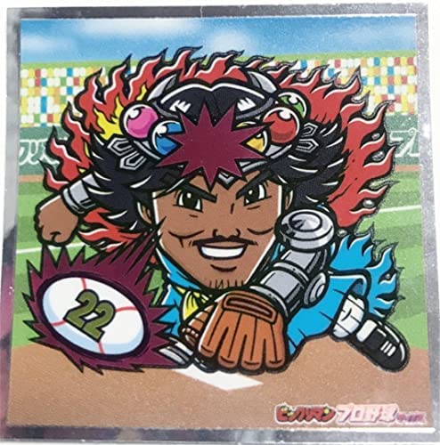 【中古】ビックリマン プロ野球チョコ チップス 全22種 S1 中澤佑二 始球式