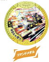 【中古】バンダイ(BANDAI) 【黄昏乱れ撃ち/コマンドメダル (激レア) 】 妖怪Yメダル ワイルドファイト!