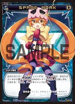 šۥ WIXOSS SPADEWORK PR-220 ۥ ץ