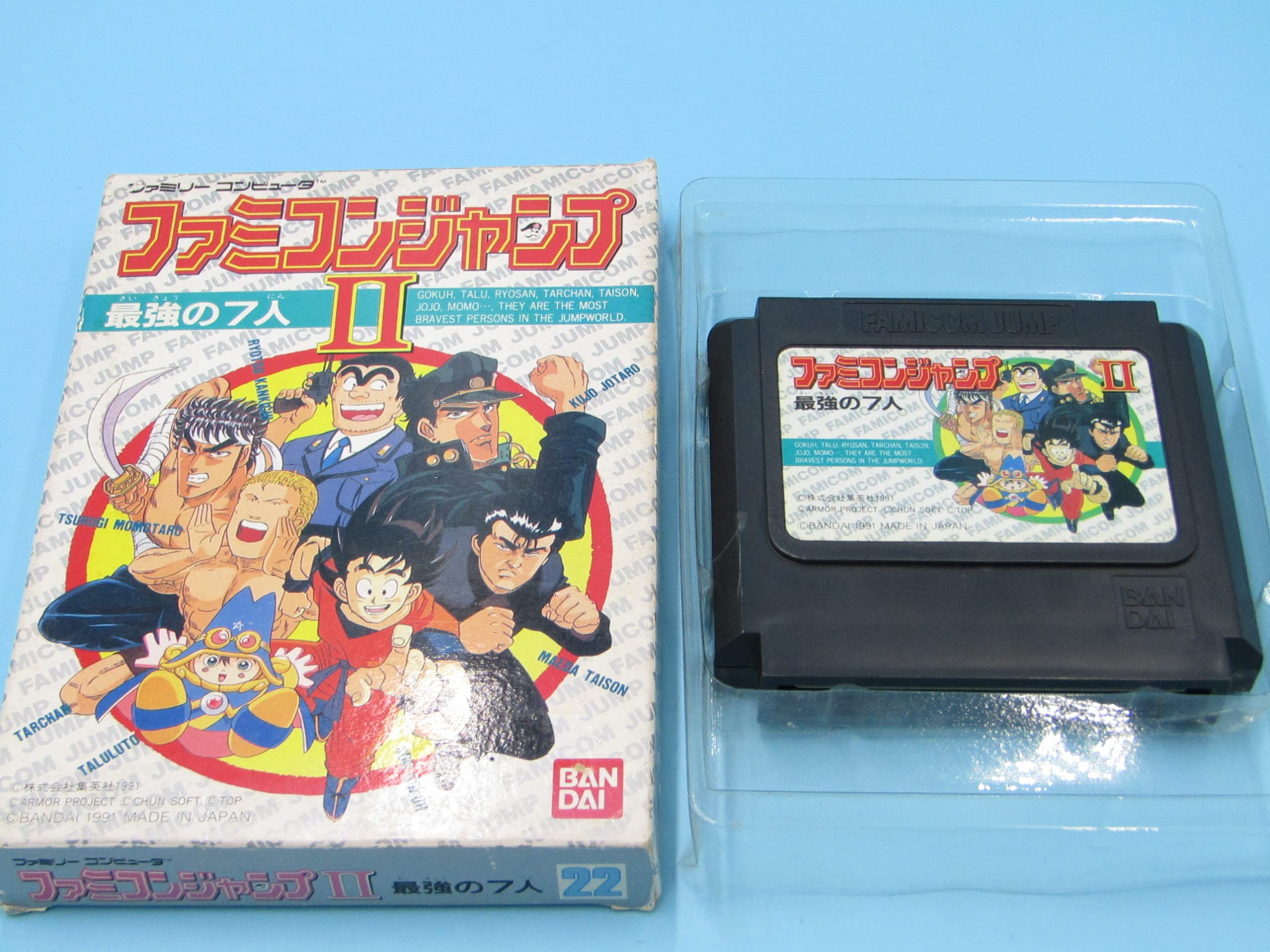 【中古】ファミコンジャンプII [video game]