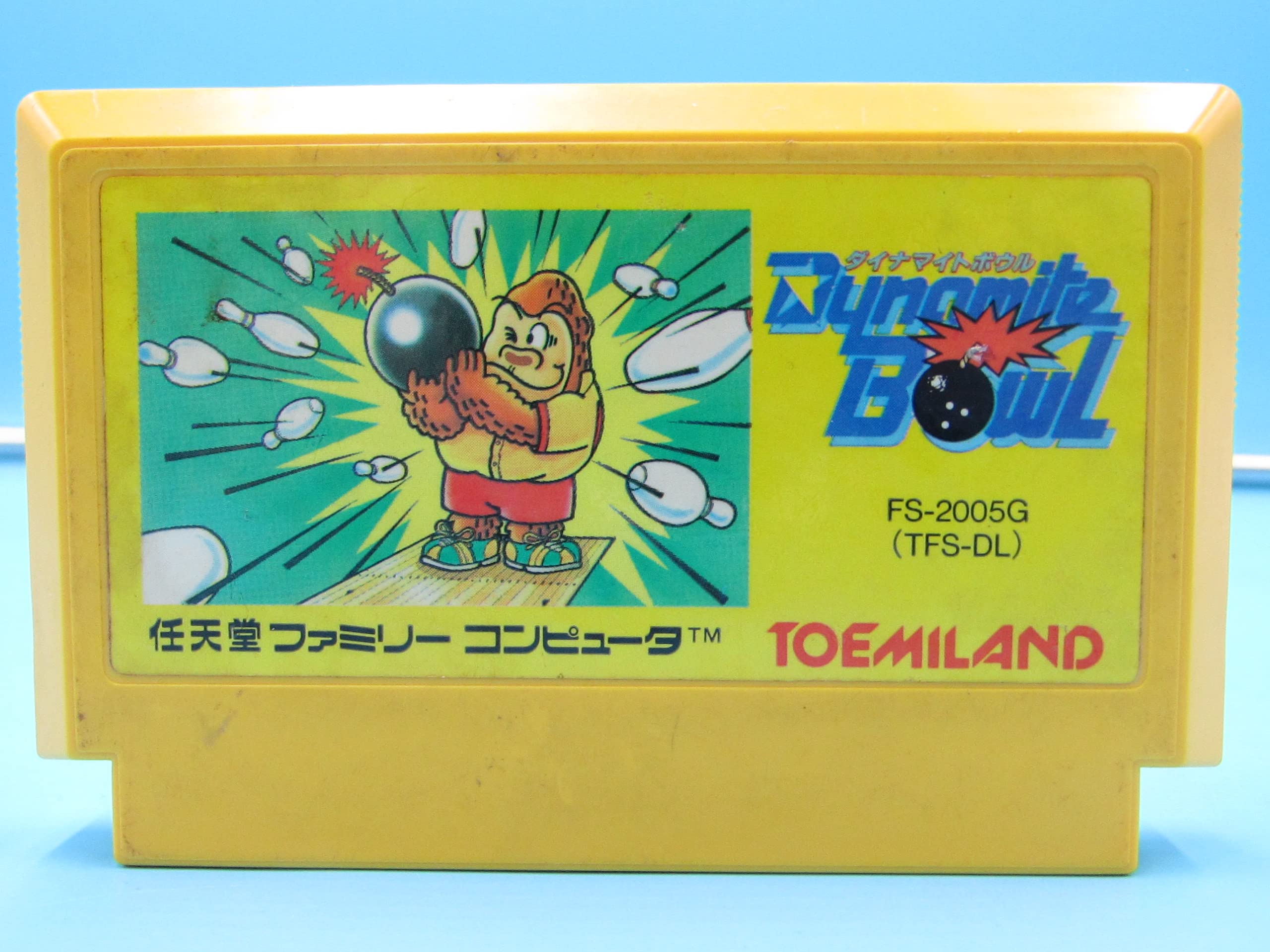 ファミコンソフト ダイナマイトボウル・を通販 販売【ファミコン