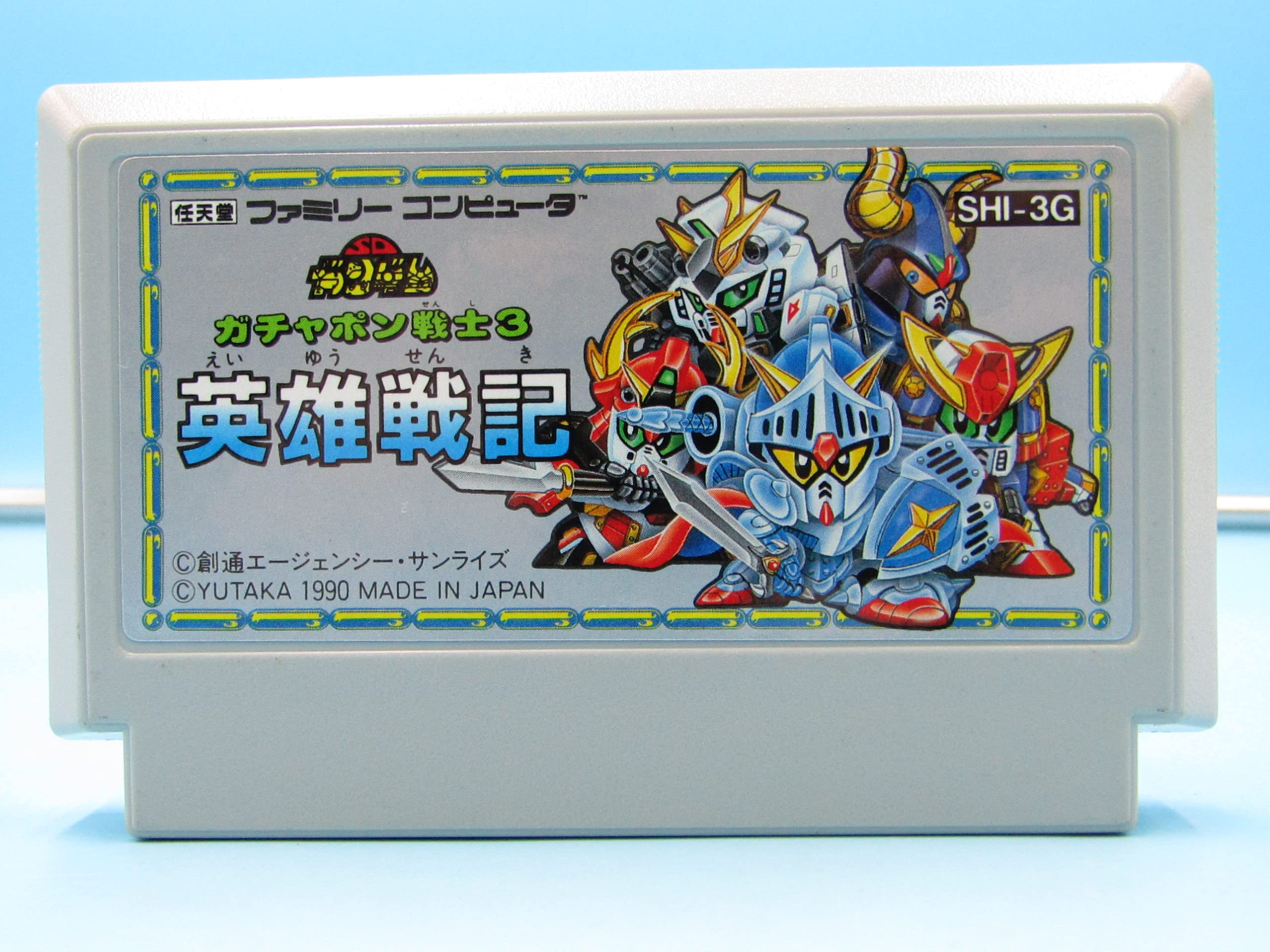 【中古】SDガンダム3 [video game] ファミコン　箱なし