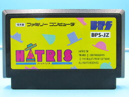 【中古】ハットリス [video game] ファミコン　箱なし