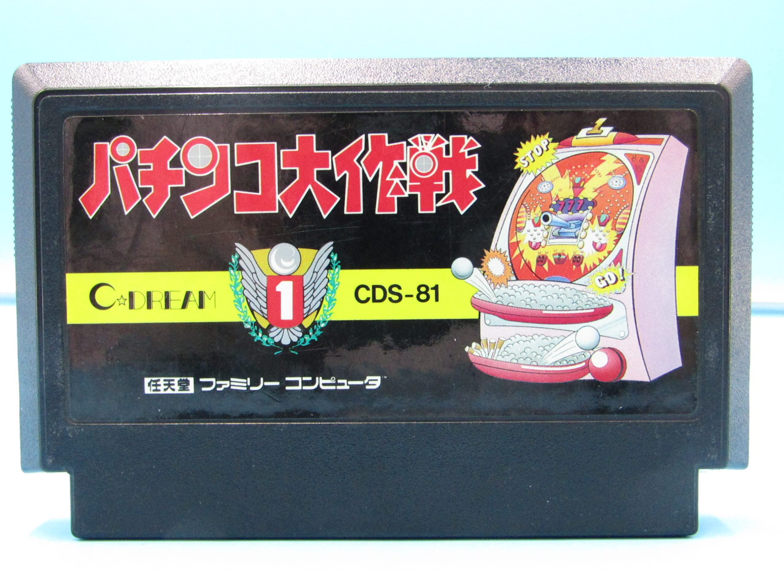 【中古】パチンコ大作戦 [video game] ファミコン　箱なし