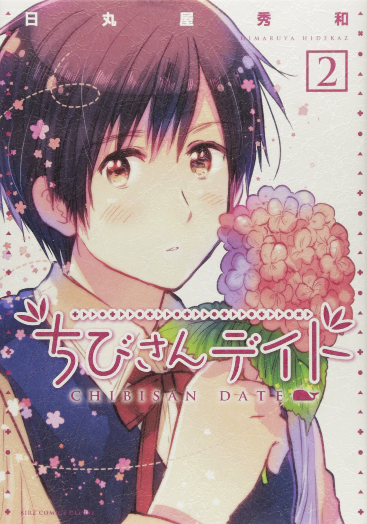 ȥʡŷԾŹ㤨֡šۤӤǥ (2 (Сߥåǥå [ߥå] ݲ ¡פβǤʤ201ߤˤʤޤ