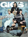 【中古】GiGS (ギグス) 2018年 07月号 雑誌