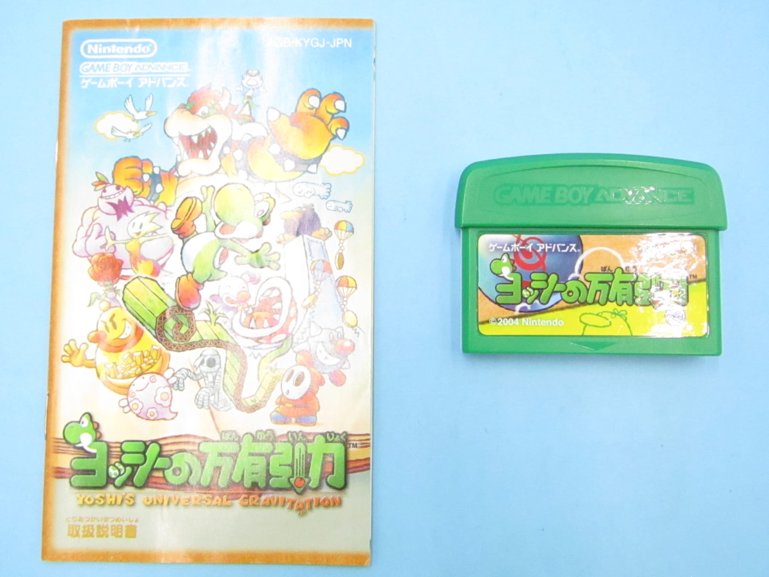 【中古】ヨッシーの万有引力 [video game] GBA 　箱なし