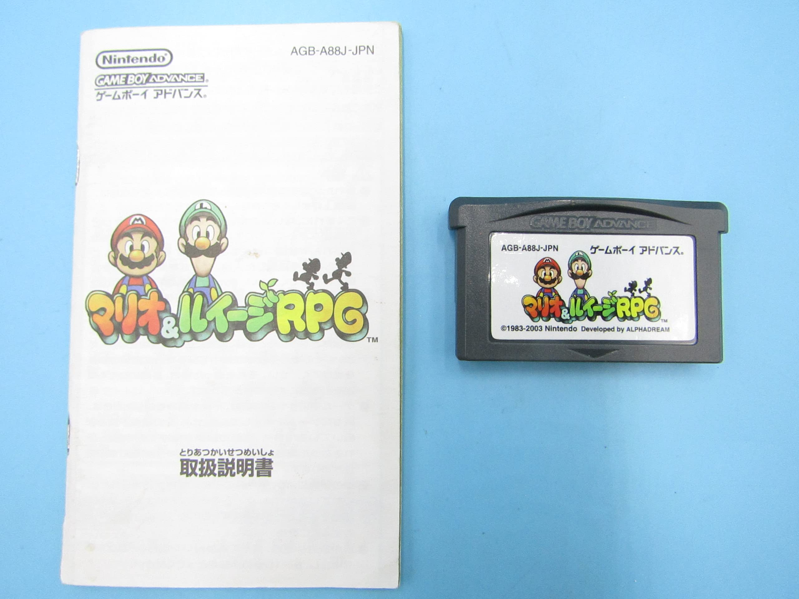 【中古】マリオ&ルイージRPG [video game] GBA　箱なし