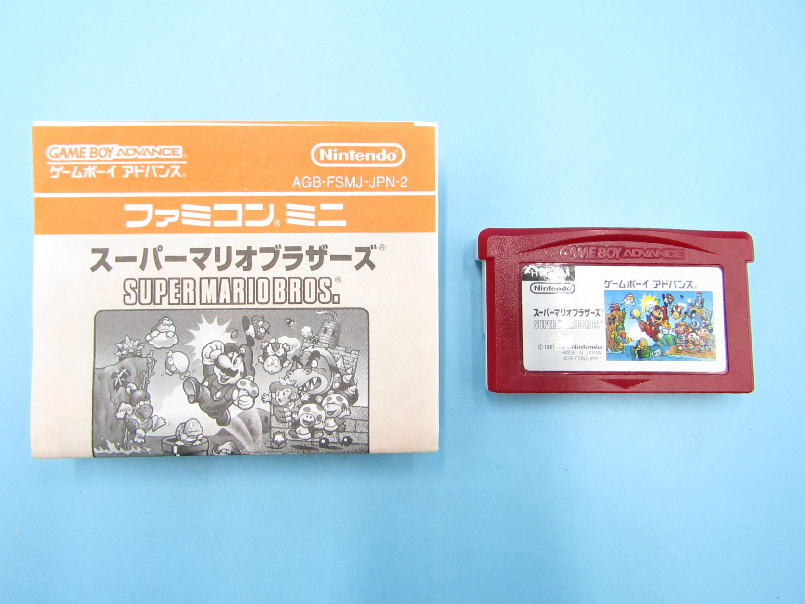 【中古】ファミコンミニ スーパーマリオブラザーズ [video game]　GBA 　箱なし