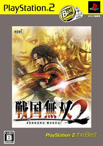 【中古】戦国無双2 PlayStation 2 the Best [video game] PS2