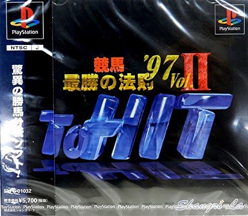 【中古】競馬最勝の法則'97VOL2 [video game]　PS