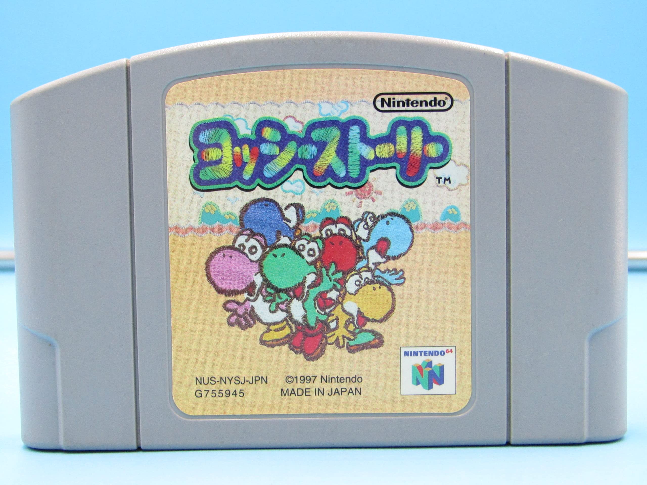 【中古】ヨッシーストーリー [video game] N64　箱なし