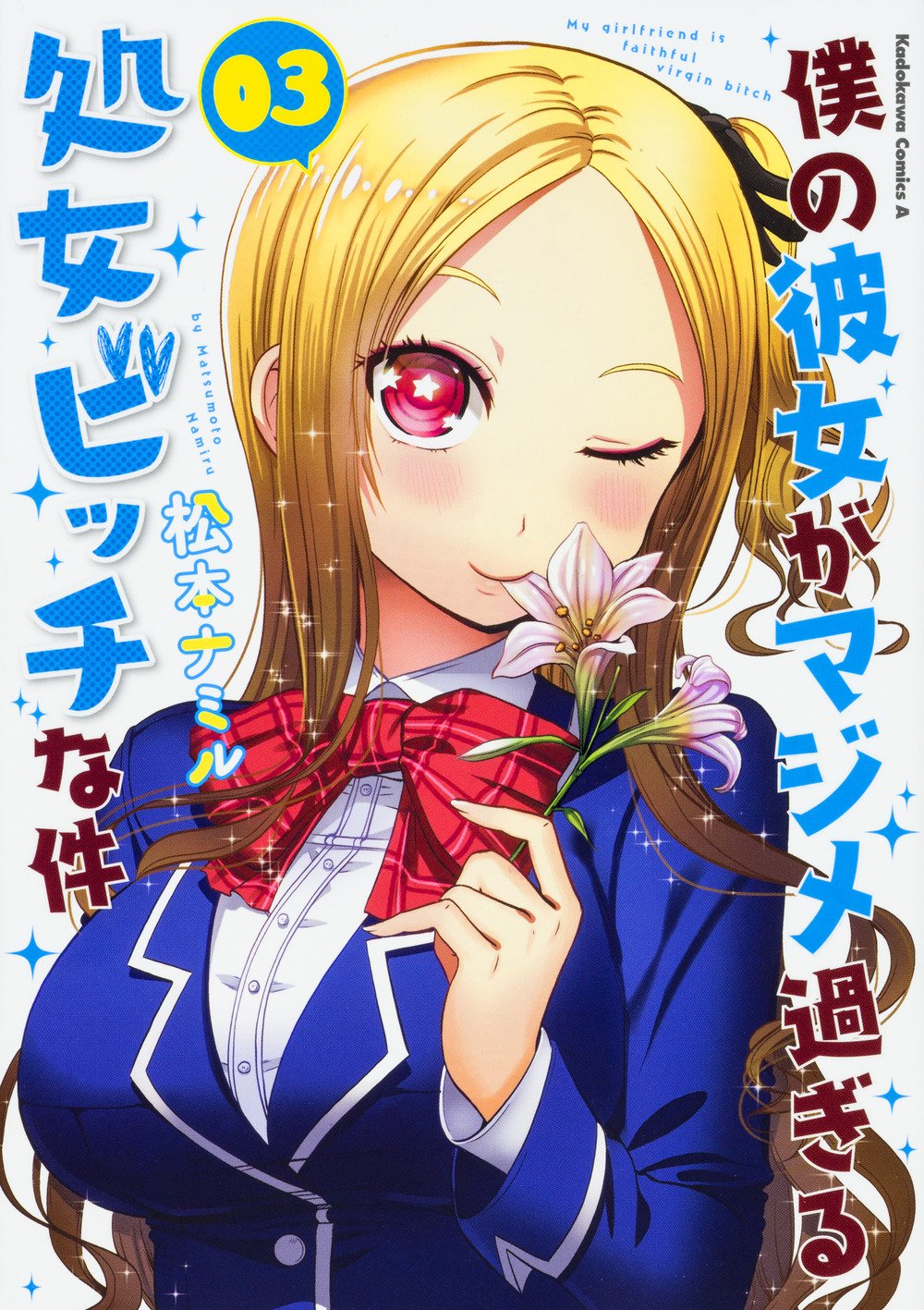 ȥʡŷԾŹ㤨֡šͤޥ᤮ӥåʷ(3 (ߥå [ߥå] ܥʥߥפβǤʤ200ߤˤʤޤ