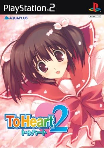 【中古】ToHeart2 通常版 PS2